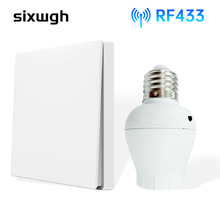 自发电家用无线遥控灯头无需电池卧室房间免布线随意贴跨境