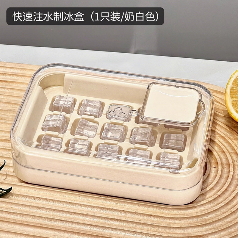 蓋付きの食品グレードの製氷型、自家製冷凍庫用の速凍型|undefined