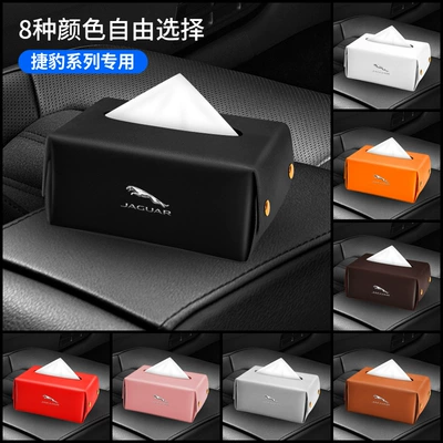 Car tissue box/set — visor chair back armrest box - noble-black-jaguar