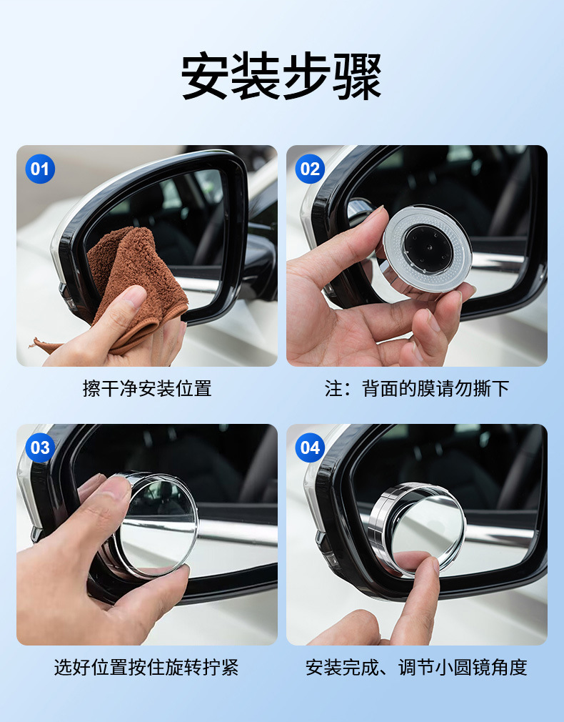 Car Rearview Mirror, Small Mirror, Reversing 360-Degree Small Round Mirror, Wide-Angle Auxiliary Mirror, Blind Spot Mirror, Suction Cup Type, Large Field of View