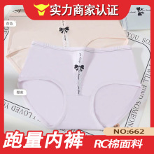 ��һ�ڃr�����νz662#�¿�RC�����ϴ����Ůʿ��ѝ