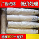 other product image