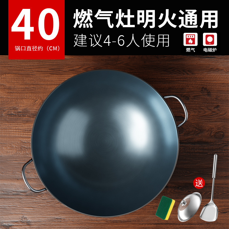 传统老式无涂层铁锅家用商用厨师爆炒专用不易粘双耳圆底炒锅批发|undefined