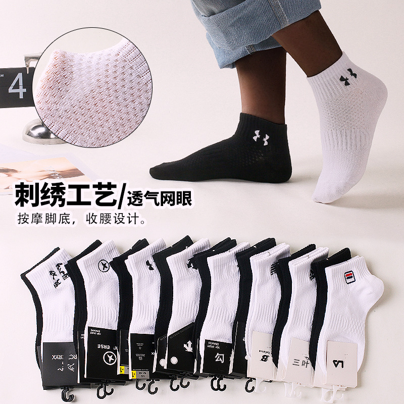 Socks Men's Short Tube Socks Summer Thin Embroidered Men's Mid-Tube Socks Cotton Sweat Absorbing Breathable Stockings Trendy Men's Sports Socks