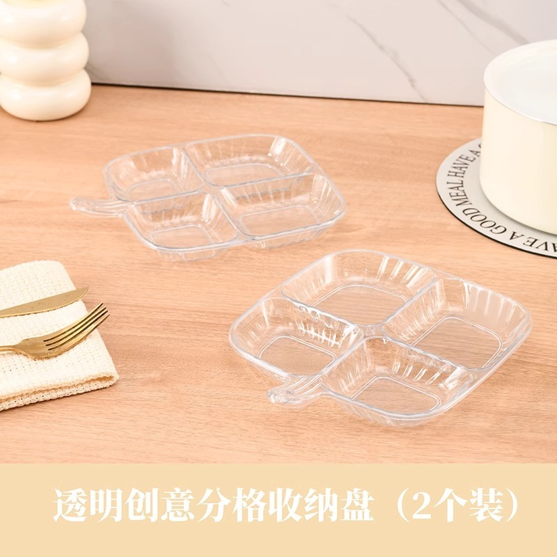 配料备菜盘新款姜蒜餐盘四格分格厨房配菜分装|undefined