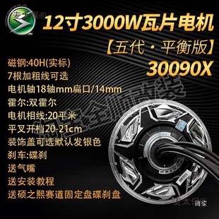 ȫ�늙C12����Ƭ������Ħ3.0݆����ِ������������̫��