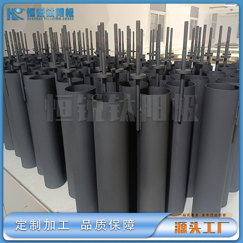 宝鸡现货供应铱钽钛阳极加工 工业水处理用钛阳极筒 可定 制