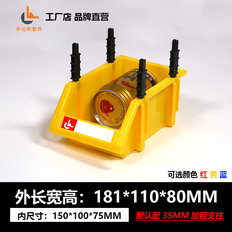 Caja de piezas de plástico combinado oblicuo estante material elemento caja estante hardware autopartes herramienta tornillo rack de almacenamiento