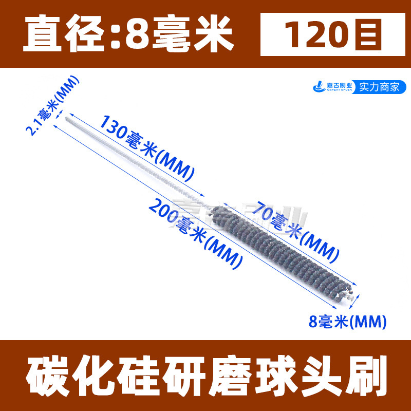 ボール研磨ブラシの弁体の内孔のバリ取り研削工具は円形パイプをブラシしてシリンダーを研磨します。|undefined