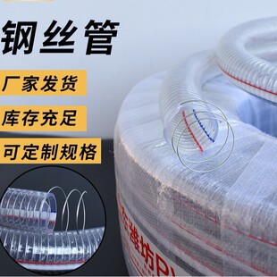 �S�ҬF؛PVC�߉�䓽zܛ�����ς�ݔ������ˮ���r�I��ˮ��pvc䓽z��