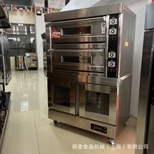 商用2层4盘烤箱+10盘醒发箱一体式烤炉一机多用节约空间面包房用