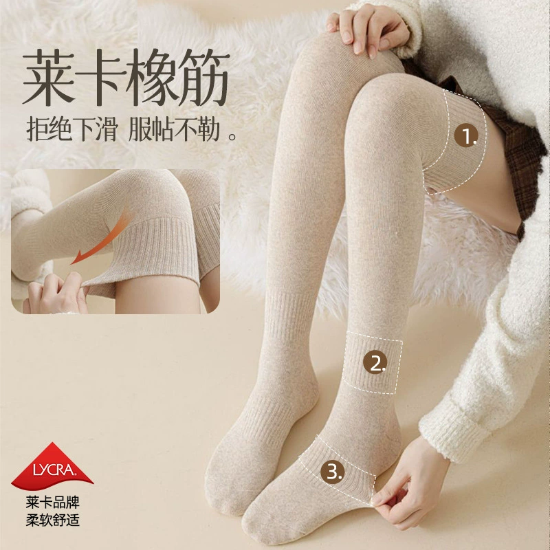 Демисезонные knee socks, тёплая поддержка высоких сапог, плюс сайз