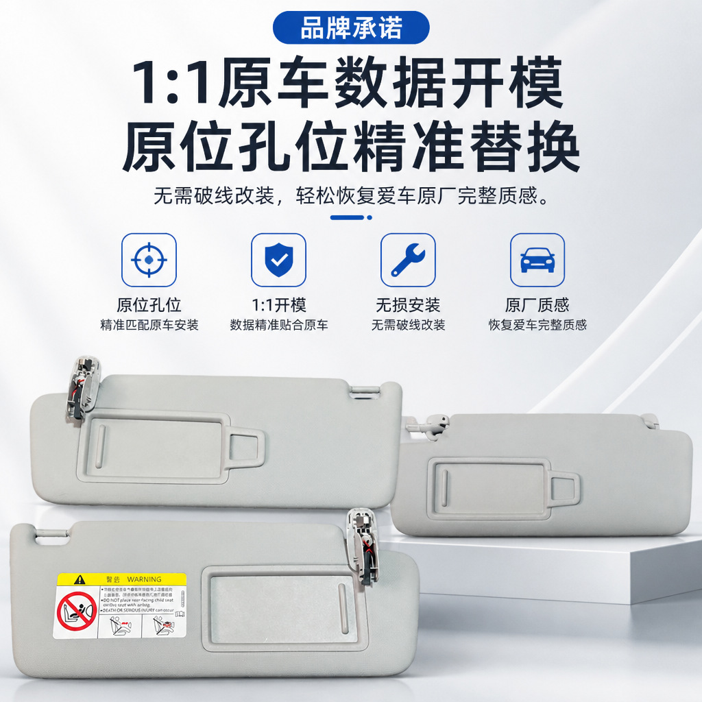Cross-Border Exclusive Supply of A5A4L Anti-Glare Car Sun Visor Q5Lq2L Car Interior Heat Insulation Sunshade 8W0857551