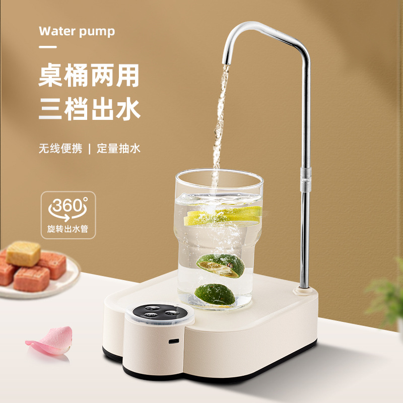 Bomba de agua eléctrica para agua embotellada, venta al por mayor transfronteriza, dispensador automático de agua mineral, dispensador de agua para el hogar, prensa de agua automática