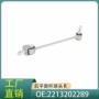 奔驰稳定c216w221球头