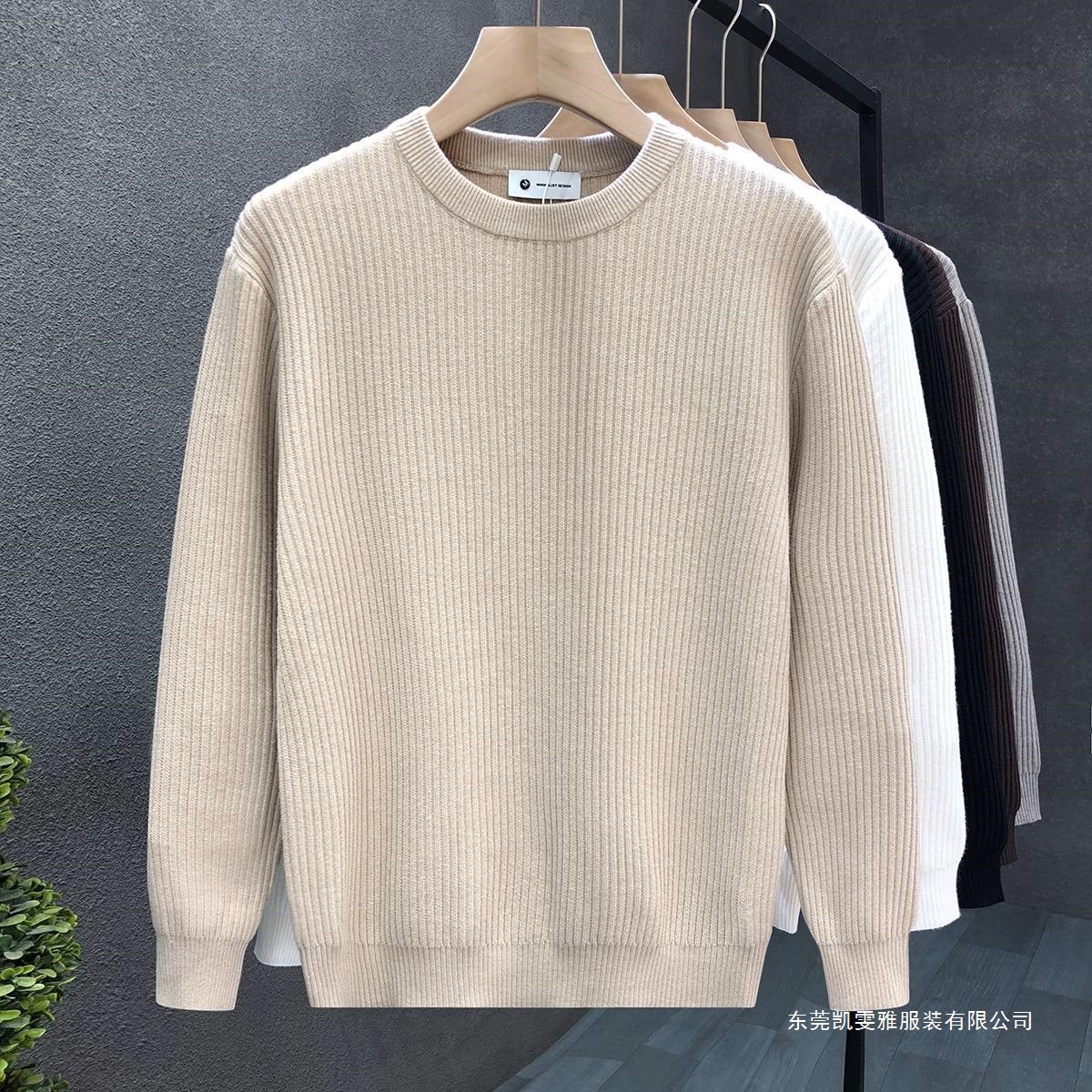Apricot universal men's knitted base body-friendly white sweater