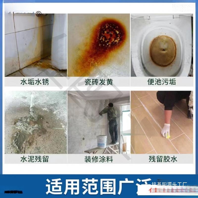 High Concentration of Dilute Hydrochloric Acid Solution, Industrial Decontamination, Toilet Cleaning Spirit, Rust Removal, Toilet Toilet Descaling, Water Descaling Merchant