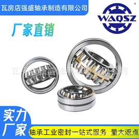 调心滚子轴承;直线轴承;深沟球轴承