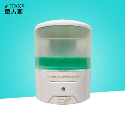 智能自動洗手液機感應皂液器壁挂式洗手液器洗手機電動家用免打孔