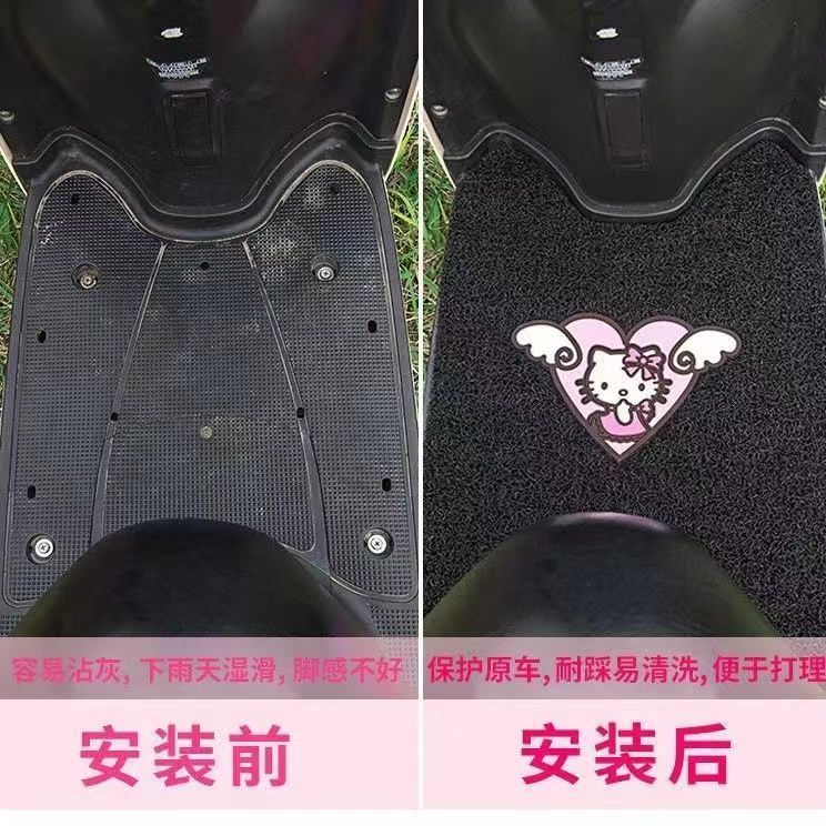 Cartoon Electric Car Foot Mat Silk Ring Waterproof Thickened Motorcycle Battery Car Turtle King Universal Pedal Mat Light Luxury