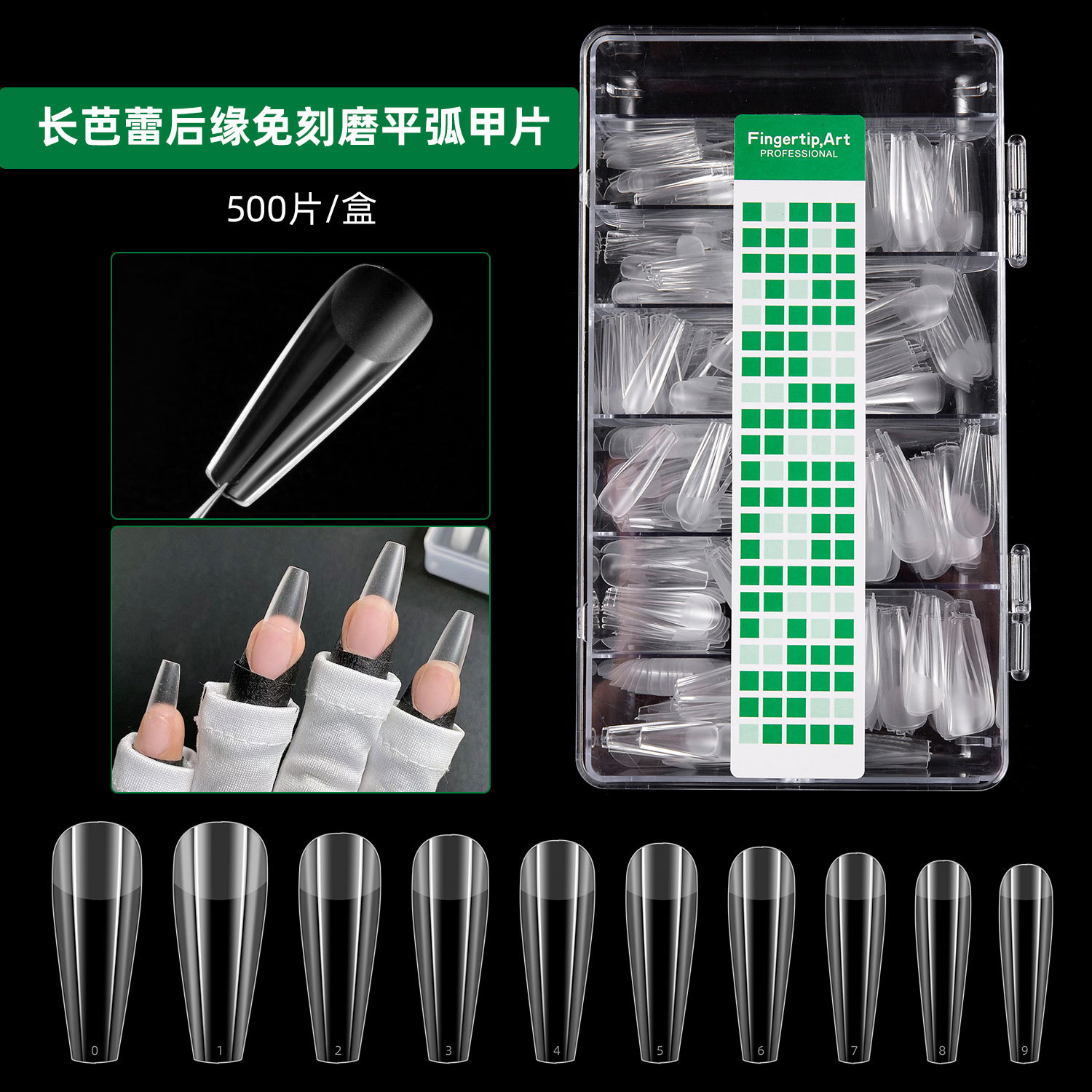 JP-036-3 Semi-abrasive flat arc ballet film