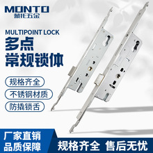 断桥铝玻璃门金刚网纱门多点不锈钢锁体8529铝合金平开门锁具8534