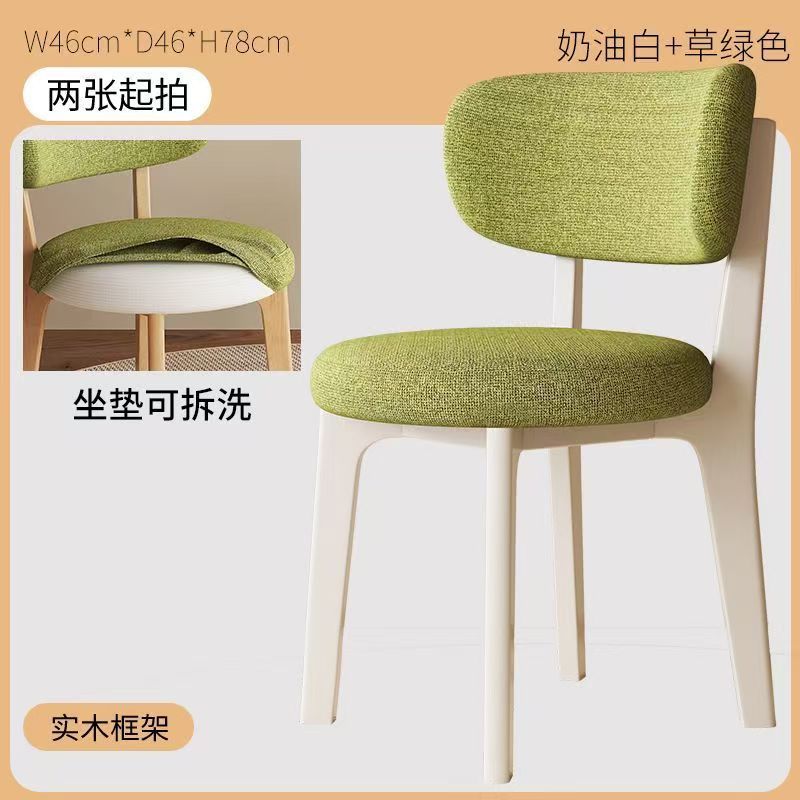 可拆洗实木酒店餐椅复古餐椅家用轻奢设计师靠背椅民宿lily椅子|undefined