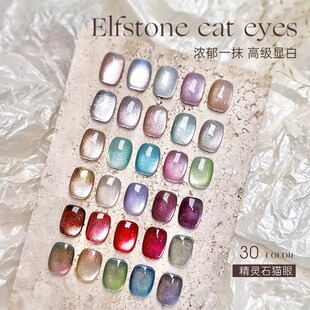 ��ָ�Q�]Ʊ�zϵ��30ɫ���`ʯ؈����ϵ�W�t�@�����׵ꌣ��ָ�����z