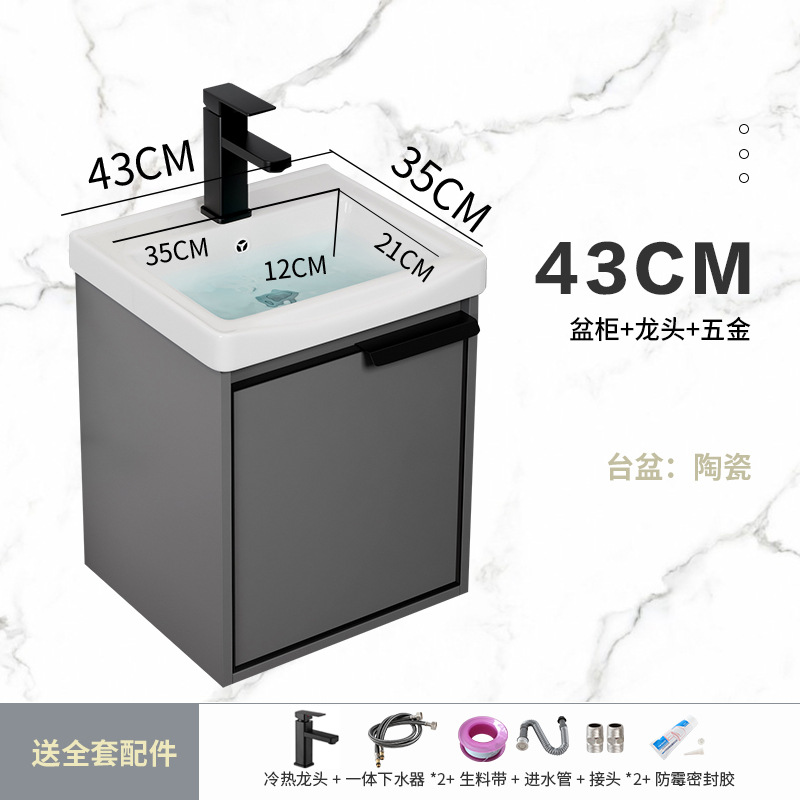 Simple Moderna engrosada aleación de aluminio espacio gabinete de baño combinación lavabo cuarto de baño Placa de roca lavabo piscina balcón