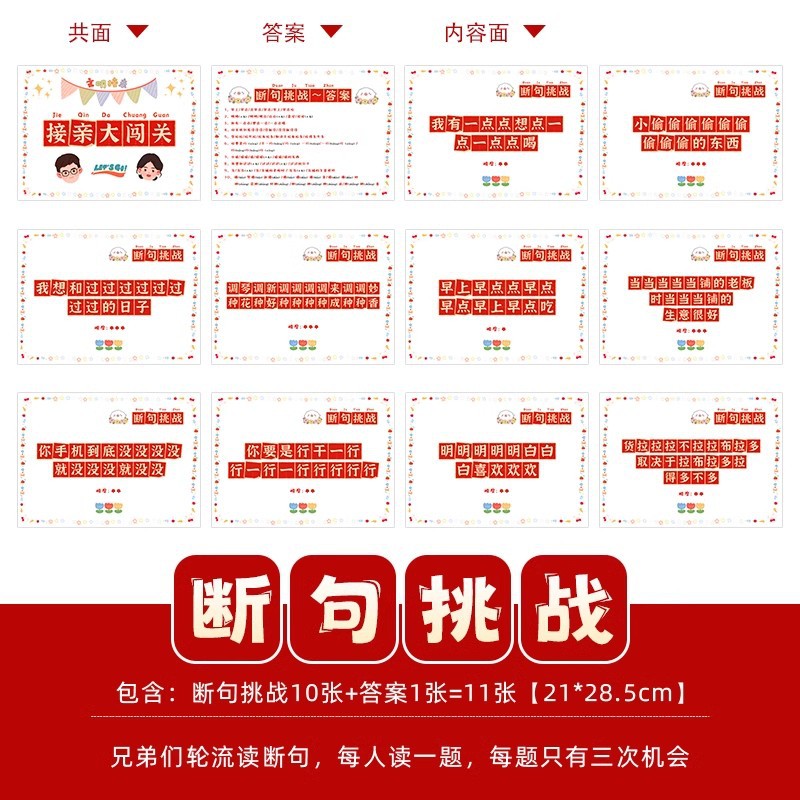 Pistola de rociador de dinero, palillos, tickets de casamiento, accesorios de bloqueo de puerta, novio, atmósfera de tickets de boda, máquina de rociador de tickets