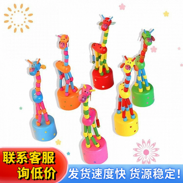 Деревянный жираф животное кукла креативная игрушка витая детский сад детский маленький подарок студенческий подарок приз