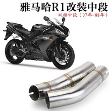 Ħ܇܇b07-08YZF-R1pж YZF-R1bըŚ