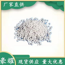 供应 活性氧化铝 氧化铝 活性矾土 25KG起订 量大优惠