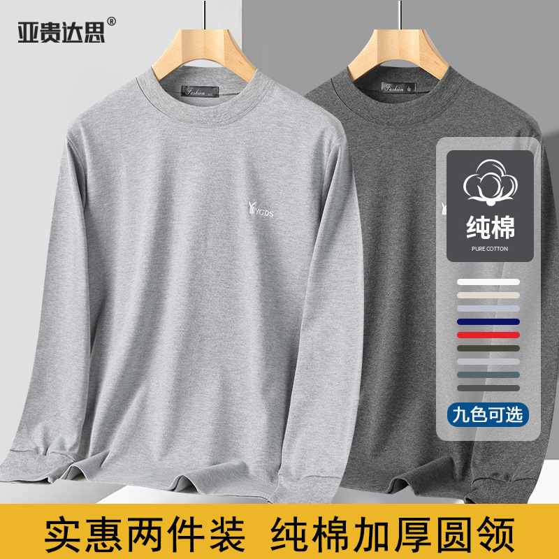 Pure Cotton Long-sleeved T-shirt Men's Spring and Autumn Style Middle-aged and Old Dad's Clothes Semi-high Collar Base Shirt for Old Men