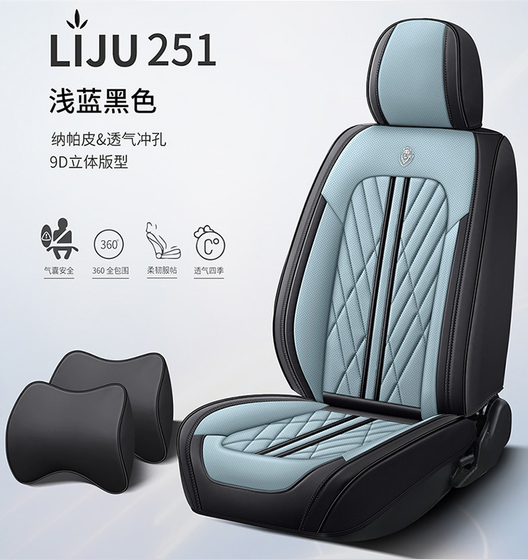 Car Cushion Four Seasons Universal Full Surrounding Special Seat Cover Autumn Breathable Perforated Leather Cartoon Goddess Car Cushion Cover