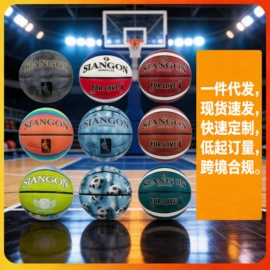 篮球;足球;排球