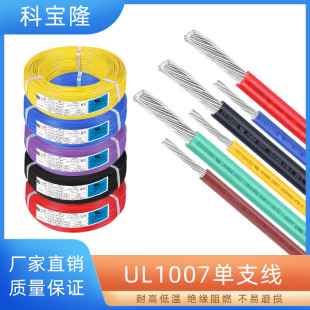 ���lUL1007��Ӿ�14 16 18 20 22 24awg��a�~�������B�Ӿ�������
