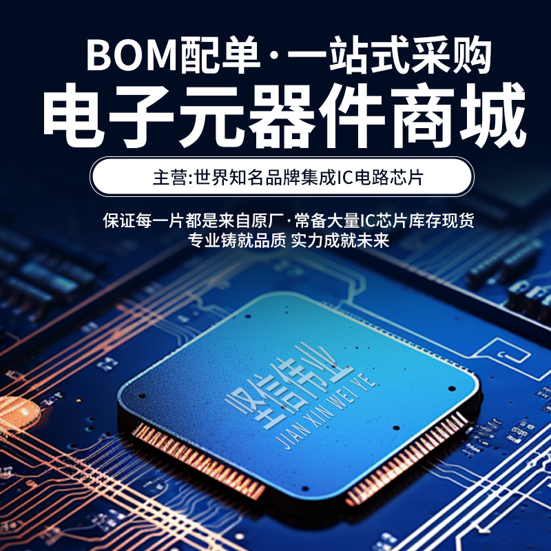 원래 HUABANG W631GU6NB-12 SDRAM-DDR3L 동적 랜덤 액세스 메모리 1GBIT