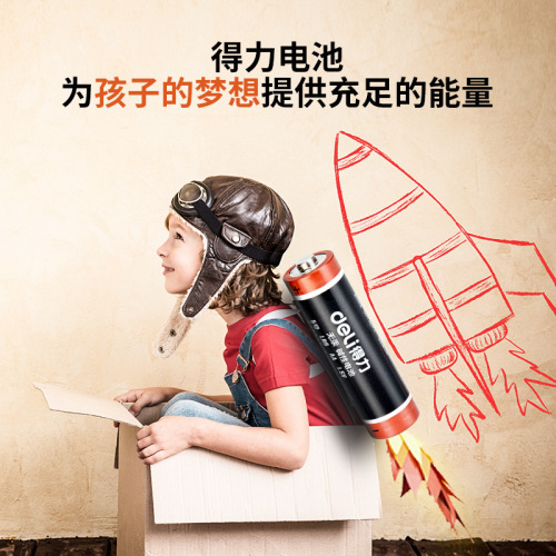 Deli No. 5 battery No. 7 battery 2-cell dry battery children's toy remote control mouse alkaline battery 18500