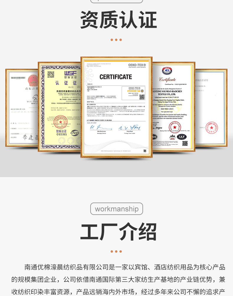 医院缎条三件套详情_14