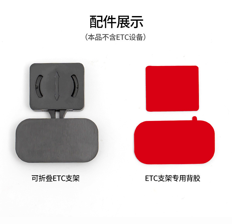 New Car Etc Bracket Dashboard Mount Detachable Fixed Tool Handheld Adhesive-Free Invisible Etc Bracket