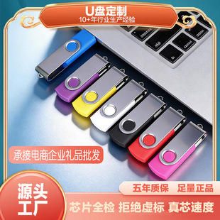 Դ�^���S���D���ك��P16g���ּ���logoС����256m�YƷ32gu�P128m