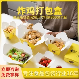 纸盒;纸杯;外卖餐饮包装