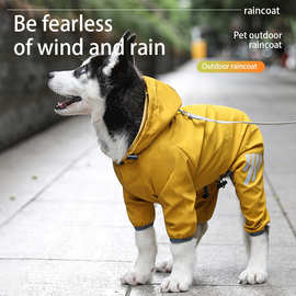 宠物用品狗狗服装雨衣宠物衣服卫衣保暖防风小型犬雨衣宠物冲锋衣