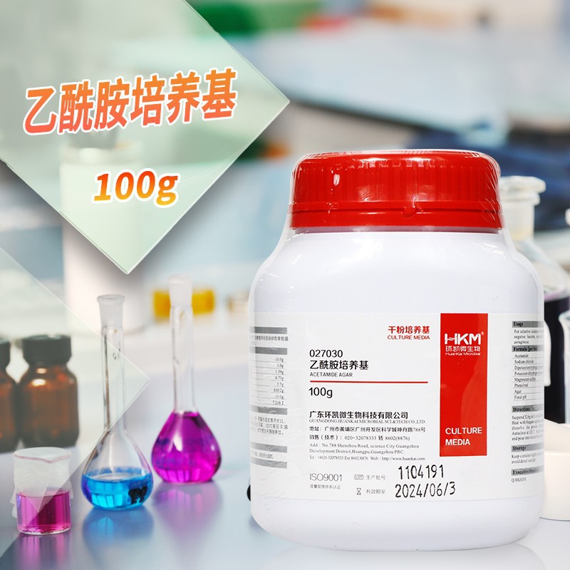 广东环凯 乙酰胺培养基 100g 027030