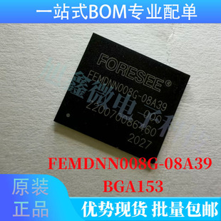 ȫ��ԭ�b FEMDNN008G-08A39 BGA-153 8G EMMC�W��惦��оƬic