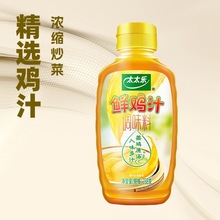 ̫̫���r�u֭�{ζ��238g���ÏN�������Ҝ����r�{ζ֭hlĬ�J�����