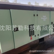 开山KSZJ33/25空压机 柴油螺杆空压机 移动空压机 空压机