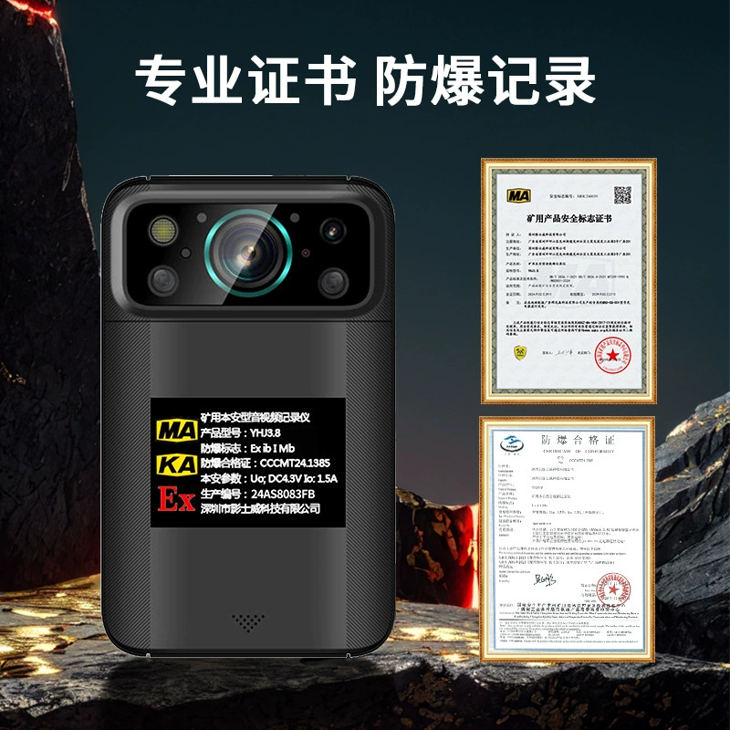 YHJ3.8 предотвращающая взрывная камера для угольных шахт YingShiWei, прибор для фиксации нарушений безопасности угля 4K, одиночное позиционирование по Бэйдоу, взрывобезопасная запись