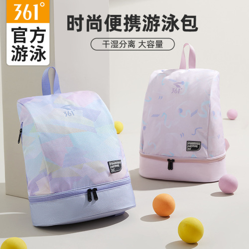 361 wet and dry separation swimming storage bag men's fitness bag outdoor waterproof bag women's backpack large capacity